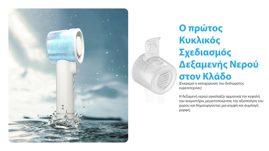 ΑΝΕΜΙΣΤΗΡΑΣ ΑΤΟΜΙΚΟΣ NITECORE izzCool 20, Green