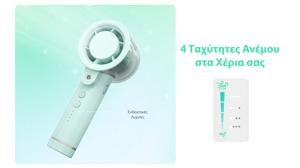 ΑΝΕΜΙΣΤΗΡΑΣ ΑΤΟΜΙΚΟΣ NITECORE izzCool 20, Green