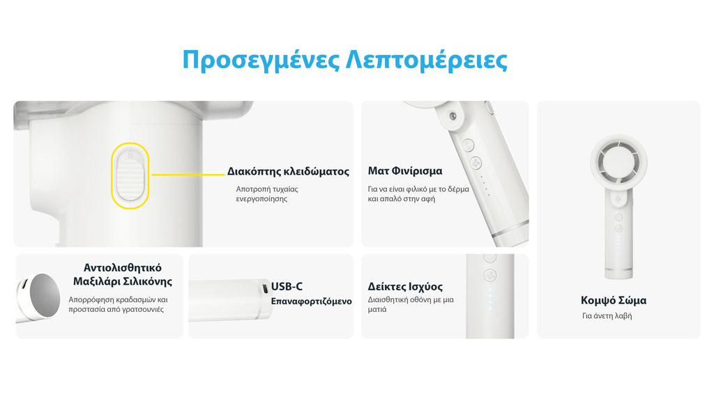 ΑΝΕΜΙΣΤΗΡΑΣ ΑΤΟΜΙΚΟΣ NITECORE izzCool 20, Green